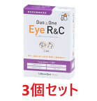 【3個セット】【Duo One Eye R&C 180粒（60粒×3袋）×3個】(旧メニわんEye R/C) デュオワンアイアールアンドシー【犬猫用】[眼・網膜・水晶体]（C）