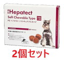 【あす楽】【2個セット】【PE ヘパテクト ソフトチュアブルタイプ 60粒(30粒×2袋) ×2個】【犬用】【QIX】【肝臓】(C)(4)
