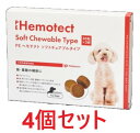 【4個セット】【PE ヘモテクト ソフトチュアブルタイプ 60粒(30粒×2袋) ×4個】【犬用】【QIX】【血液】【全国】(C)