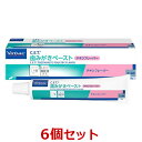 【6個セット】【C.E.T. 歯みがきペースト チキンフレーバー 70g×6個】犬猫用【ビルバック】【CET歯磨きペースト】 (c)