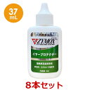 【8個セット】【ZYMOX ザイマックス イヤープロテクター 37mL×8個】犬猫【 PKBジャパン】(ザイマックスイヤープロテクター) (C)
