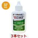 【3個セット】【ZYMOX ザイマックス イヤープロテクター 37mL×3個】犬猫【 PKBジャパン】(ザイマックスイヤープロテクター)【東北〜九州限定(沖縄除...