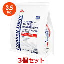 【3個セット】【クリニカルダイエット アレルギーマネージメント 子犬・成犬用 3.5kg×3個】【お取り寄せ】【犬】【森乳サンワールド】