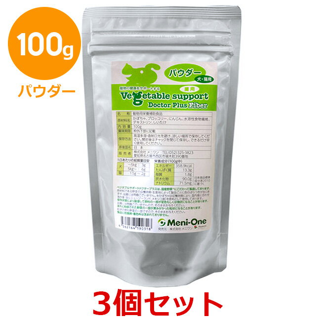 3ĥåȡۡڥ٥֥륵ݡ ɥץ饹 եС (100g) 3ġۡڥѥۡڲСۡڸǭۡڥ˥ۡĲ (C)