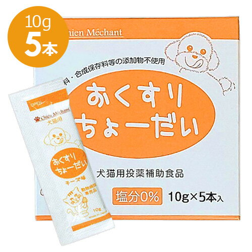 ڤڡۡؤ硼 (ѥס10g  5) 1Ȣ١ڥ˥塼ۤ礦 (C8)
