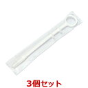 【3本セット】【インプッター (錠剤用 投薬器) ×3本】【サイズ:全長21cm、先端直径1cm】【動物用】【津川洋行】 (C)