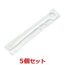 【5本セット】【インプッター (錠剤用 投薬器) ×5本】【サイズ:全長21cm、先端直径1cm】【動物用】【津川洋行】 (C)