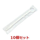 【10本セット】【インプッター (錠剤用 投薬器) ×10本】【サイズ:全長21cm、先端直径1cm】【動物用】【津川洋行】