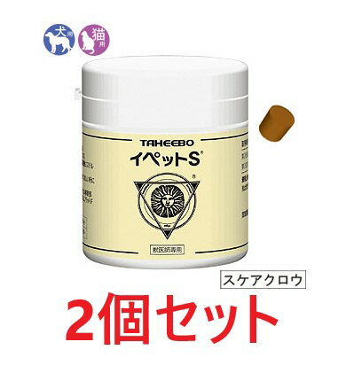 【2個セット】【イペットS (60粒)×2個】【動物用健康補助食品】【スケアクロウ】【P直】