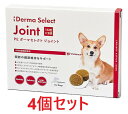 【あす楽】【4箱セット】【PE ダーマセレクトジョイント (15粒×2袋) ×4箱】【犬用】【QIX】【関節】【全国】 (C)