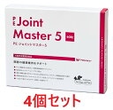 【あす楽】【4個セット】【PE ジョイントマスター5 60粒 ×4個】【犬猫】【QIX】【関節】【全国】(C)