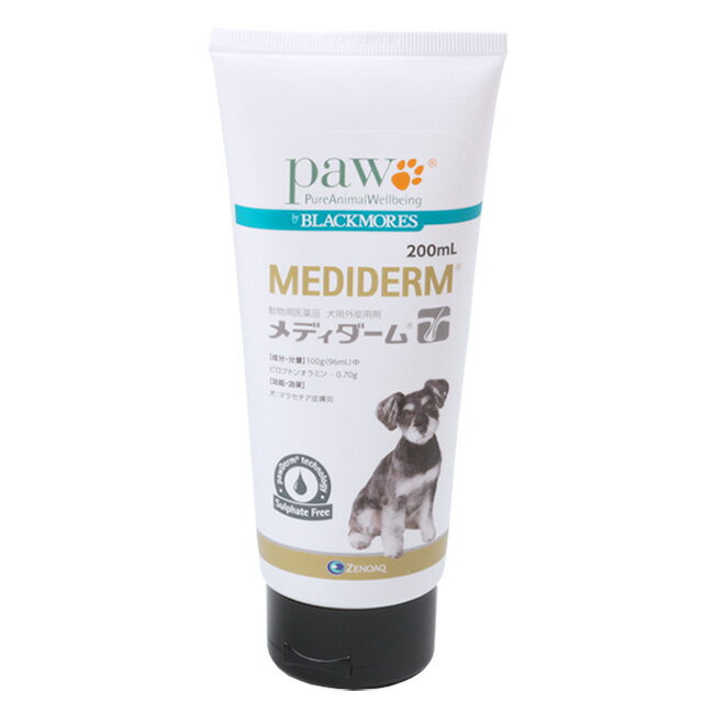 【あす楽】『メディダーム 200mL ×1個』【動物用医薬品】犬用外皮用剤 [皮膚病治療薬] (C4)