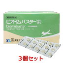 ［まとめ買いがお得！］共立製薬　ビオイムバスター錠　犬・猫用消化器用薬［食欲不振、消化不良］100錠×6箱セット