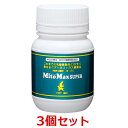 【あす楽】【3個セット】【マイトマックス スーパー 小型犬・猫用 120カプセル×3個】共立製薬【腸】 マイトマックススーパー (C)
