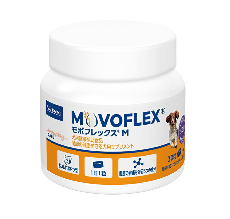 【新商品】『モボフレックスM 30粒 × 1個』犬【ビルバック】【関節】MOVOFLEX（発）