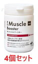 株式会社QIX PE マッスルブースター