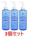 【あす楽】【3個セット】【BASICS ナノベイジングプロ 300mL ×3個】【犬猫用】【ベタつく皮脂汚れをスッキリ落とす】【皮膚】【全国】(C)