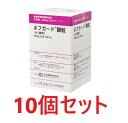 【あす楽】【10個セット】【ネフガード 顆粒×10個】【50包】【400mg×50スティック】【共立製薬】（発）