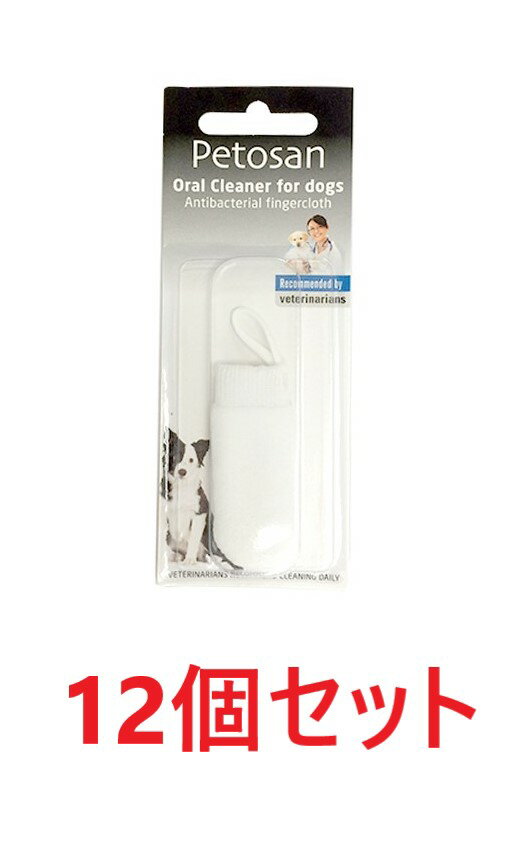 【12個セット】【オーラルクリーナー ×12個】犬猫用【PKBジャパン】【デンタルケア】 (C)