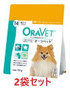 【あす楽】【2個セット】【オーラベット XS パウチ (14個入) ×2個】【1.5〜5.0kg未満】【犬用デンタルガム】【口腔】(オーラベットXS)【全国】 ...
