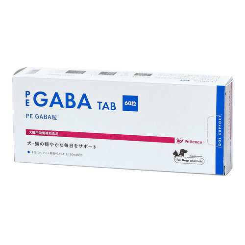 【PE GABA粒 60粒 ×1個】【犬猫】【栄