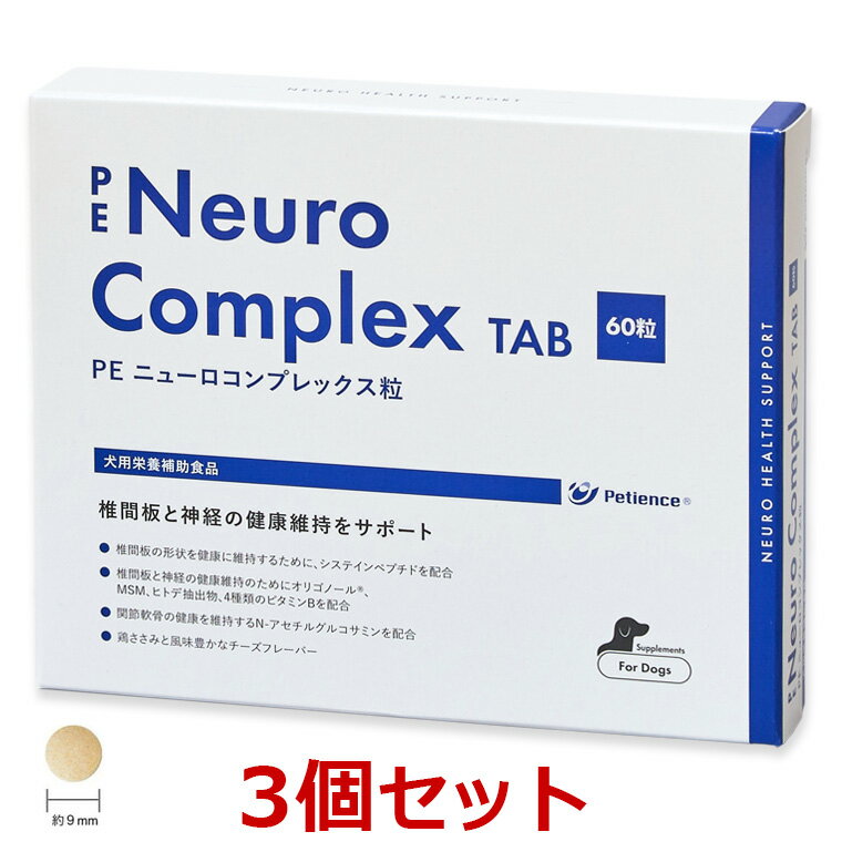 ڤڡۡ3ĥåȡۡPE ˥塼ץå γ (60γ) 3ġۡڷ180γۡڸѡۡQIX(˥塼ץåγ) [Ǵġ]...