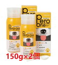 【2個セット】【Pero-One ペロワン 150g ×2個】【東北~九州限定(沖縄除く)】【メニワン】【犬猫】【口腔・デンタルケア・ジェル】(C)