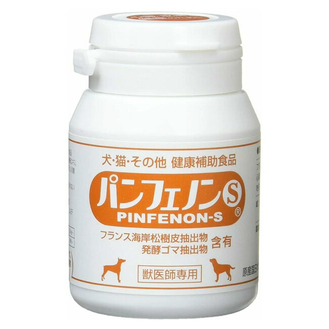 楽天ペット犬猫療法食動物病院【あす楽】『パンフェノンS ×1個』【関東～九州限定（沖縄除く）】【動物用健康補助食品】【獣医師専用】【スケアクロウ】[心臓・皮膚 他] （C13）