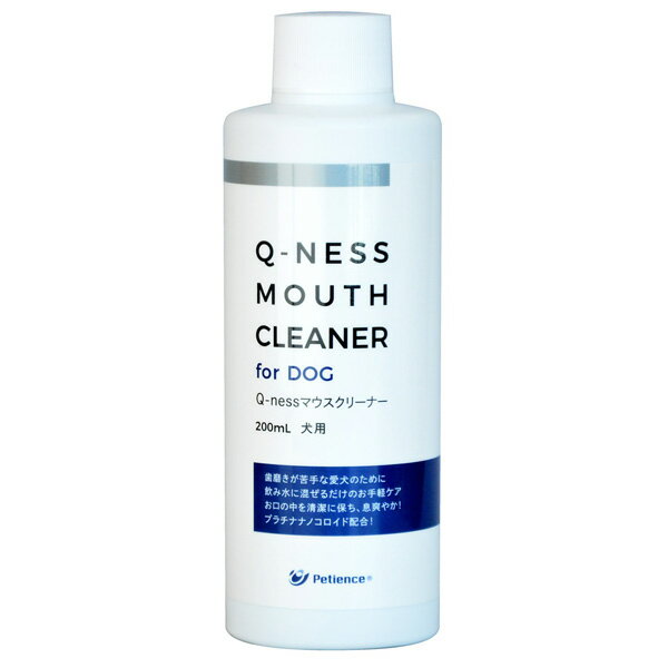 『Q-ness マウスクリーナー 犬用 200ml ×1本』【犬用】【QIX】MOUTH CLEANER 液体ハミガキ【デンタルケア】 (C5) 1