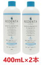 【あす楽】【2本セット】【(REDENTA) リデンタ ウォータープラス 400mL ×2本】【要注意:内容量 400mL×2本】【犬猫用液体ハミガキ】【飲み水に加える歯磨き】【リトルラボ】(リデンタウォータープラス) (発)