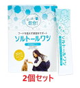 【2箱セット】【ソルトールワン (10g×60包入) ×2箱】【犬用排塩ゼリー】【日本全薬工業】(ソルトール ワン)【新発売】 (発)