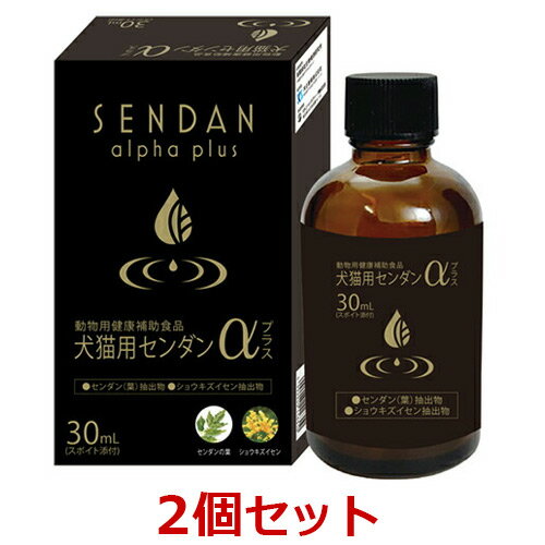 ڤڡۡ2ĥåȡۡڥץ饹 30mL2ġ۸ǭ (Υ˥塼)ڶΩ (C)