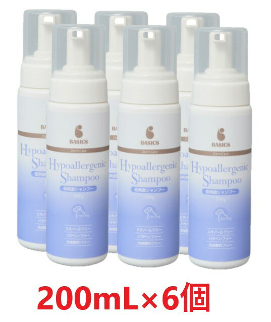 【あす楽】【6個セット】【BASICS DermCare 低刺激シャンプー (200g) ×6個】【犬用】【QIX】【皮膚】【全国】*(発)