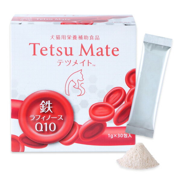 【あす楽】『テツメイト (1g×30包入)×1箱』【犬猫】【日本全薬工業】 (発)のサムネイル