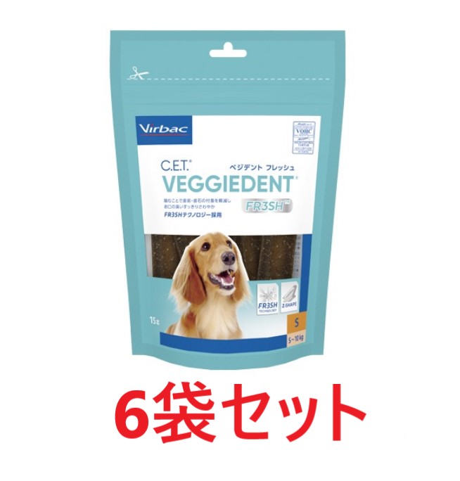 楽天ペット犬猫療法食動物病院【あす楽】【6袋セット】【C.E.T. ベジデントフレッシュ【S】15本入り×6袋セット】ビルバックジャパン （CETベジデントフレッシュS） 【デンタルケア】 （発）