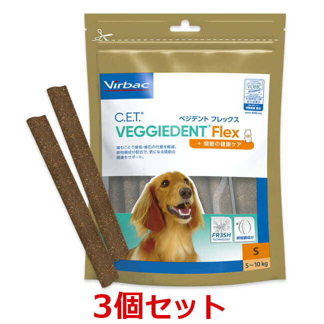 【3袋セット】【C.E.T.ベジデント フレックス S (15本入)×3袋】【犬用】【関節】【デンタルケア】【ビルバックジャパン】(CETベジデントフレックスS) (C)のサムネイル