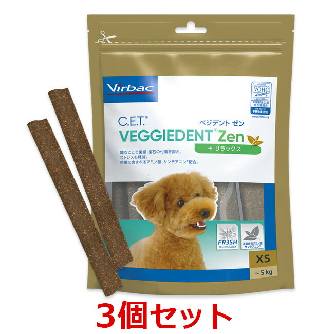 【3個セット】【C.E.T.ベジデント ゼン XS (15本入)×3個】【犬用】【デンタルケア】【ビルバックジャパン】(CETベジデントゼンXS) (C)