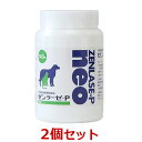 【あす楽】【2個セット】【ゼンラーゼ-P neo ネオ(500粒)×2個】【犬猫】【腸】【日本全薬工業】(ゼンラーゼ Pネオ)【全国】(発)