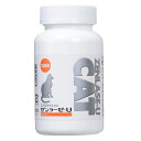 【あす楽】『ゼンラーゼ-U CAT (キャット) 300粒×1個』【関東〜九州限定(沖縄除く)】【猫用健康補助食品】【尿】【日本全薬工業】(ゼンラーゼUキャット...