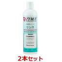 【あす楽】【2本セット】【ZYMOX ザイマックス リンス 360mL×2本】動物用【PKBジャパン】 (発)