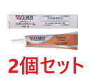 【お取り寄せ】【2個セット】【ザイマックス スキンクリーム 28g×2個】犬猫用【ZYMOX】【皮膚】 (C)