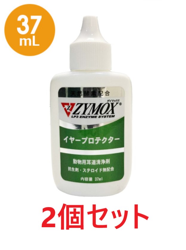 【あす楽】【2個セット】【ZYMOX ザイマックス イヤープロテクター 37mL×2個】犬猫【 PKBジャパン】（ザイマックスイヤープロテクター）【東北～九州限定(沖縄除く)】 (C)P