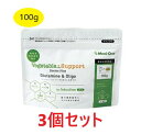 【3個セット】【ベジタブルサポート ドクタープラス グルタミン＆オリゴ 細粒タイプ (100g)×3個】【細粒】【小腸・大腸の健康維持サプリメント】【メニワン】