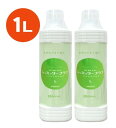 【あす楽】【2本セット】【シュミッタープラス 1L (1000mL) ×2本】【ジョリーブ】【日本全薬工業】(シュッミッター プラス)【全国】 (発)