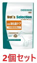 【2個セット】【ベッツセレクション 犬用 消化器ケア 1.8kg(600g×3袋) ×2個】【イースター】(消化器ケア)(発)