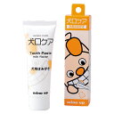 『犬口ケア 犬用はみがき 60g ×1個』犬 はみがき デンタルケア【マインドアップ】(C5)(4)