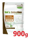 『ベッツセレクション ウサギ用 エイジングケア 900g(225g×4袋) ×1個』【東北〜九州限定】【イースター】(エイジングケア) (発)(4)