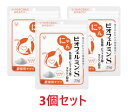 【あす楽】【猫用】【3個セット】【にゃんビオフェルミンS 25g ×3個】【計75g】【ねこちゃん用腸活サプリメント】【大正製薬】【全国】(C)