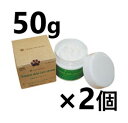 【2個セット】【シャンメシャン 自然のケアクリーム 50g ×2個】Natural skin care cream【犬猫用】【皮膚】【全国】 (発)