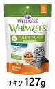 【ウィムズィーズ ハミガキトリーツ 猫用 チキン 127g ×1個】【127g】【猫用 ハミガキ おやつ】乳酸菌・クランベリー配合【全国】(C3)